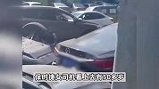 50岁大姐开保时捷连撞四五辆车，目击者：她不识字，车牌都记不住