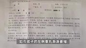 13岁儿子被老师打伤下体，睾丸受损萎缩致残？警方介入