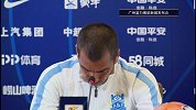广州富力赛前发布会 范帅：队内挖掘顶替扎哈维 转会期引进前锋