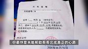 大麦回应“出示死亡证明仍拒变更观演人”：客服教条死板，已办理退票