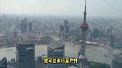 陆家嘴附近有什么好玩的地方？陆家嘴属于上海哪个区？