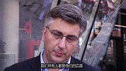 克罗地亚总理：克罗地亚为全国人民而战 赢球没那么难