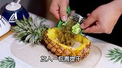 外面卖65一份的菠萝焗饭，在家用10块钱就能做出来
