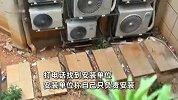 银行对着住户卧室安装8台空调外机？距窗口仅3：4米，安装公司回应