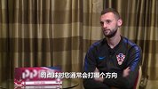 布罗佐维奇：罚点球我非常自信 在国米我也是第一个主罚