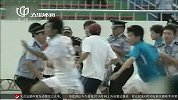 中国足协杯-16赛季-引以为戒 中国足球斗殴事件回顾-新闻