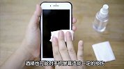酒精能用来擦手机屏幕吗-谨慎使用酒精擦拭手机屏幕