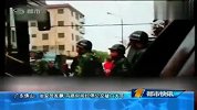 热点-佛山巡防员街头发飙 马路中间拦公交车大骂司机
