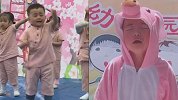 盘点六一儿童节文艺汇演翻车现场，真真令人哭笑不得