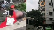 天降横祸！四川达州两女孩到银行取钱 被楼上掉落墙砖砸伤送医