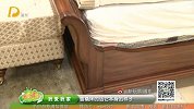 我爱我家美式家具