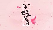 呈贡最新宣传片出炉！7分钟带你领略花都魅力