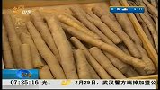 早安山东-20120306-上周菜价小幅下跌 仍居高位