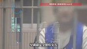 71岁大伯被23岁男酒保假扮美女勒索，事后称被骗也值得