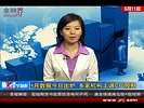 4月数据今日出炉 多家机构上调CPI预期-5月10日