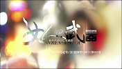 女人的武器(第13集)