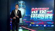 欧洲杯-16年-德赫亚召开发布会 澄清强奸门事件-新闻