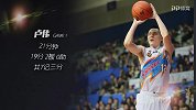 CBA-1718赛季-10进8生死战前瞻：残阵首钢欲演逆转神迹 上海绝地求生殊死一搏-专题
