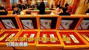 实力宠村民！杭州一村子发金条银条 去年曾发446万福利费
