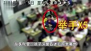 8岁男孩身体不适，课堂上10分钟举手7次后身亡，当地教育局回应