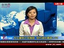 万亿援助计划激励 纽约油价高收2.3％-5月10日