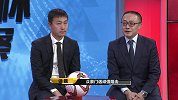 魏翊东：韩澳状态并非最佳 亚洲一流球队优势不再明显