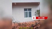 福建上杭山体滑坡，2八旬老人泥浆里泡一夜，被找到时已成“泥人”