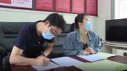90后夫妻521领证并当日签器官捐献志愿书：让更多家庭圆满