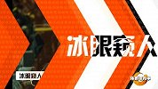 体育切克闹-14年-第111期：克洛普还是那个最奔放的主帅-专题