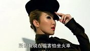 星尚-20121110-李玟：我不需要靠老公
