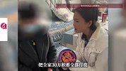 53岁母亲花光30万积蓄打赏女主播，女儿心疼父亲怒斥母亲，母亲：想给儿子找对象