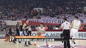 CBA-1617赛季-常规赛-第36轮-北京农商银行104:119辽宁本钢-精华