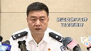 杭州通报钱镠墓盗掘案：被盗文物175件已全部追回，抓获39人