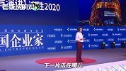 闭口不谈“李国庆”！俞渝最新演讲：要开始对吃瓜群众“下手”了