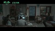 电影《断·桥》曝“母女争执”正片片段