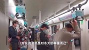 沈阳一地铁口御寒门帘短半截遭吐槽，地铁方：新站老站高度不同，将换装落地款