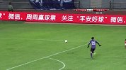 中超-14赛季-联赛-第24轮-第31分钟守门员头球 毅腾守门员韩方腾冲出禁区头球解围-花絮