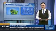央地多策齐出，绿色环保战略性新兴产业迎风口