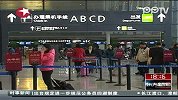 上海：机场火车站互设售票点