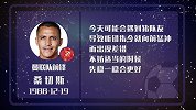 桑切斯星盘运势 猪队友再添麻烦