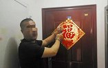发现钥匙能开别人家门 青岛50岁男子4次闯入女邻居家
