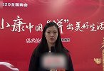 张常宁连续三年参加两会 谈女排精神：对自己严格要求，不放弃