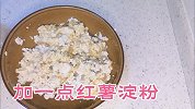 鲜虾豆腐饼，外酥里嫩，营养又健康的早餐