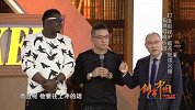 创客中国2017第1期