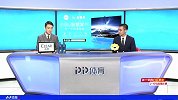 2020中超第一阶段第8轮全场录播：广州富力VS深圳佳兆业（陈渤胄 李伟齐）