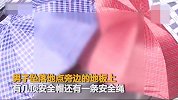 【广东】深圳23岁工人安装排水管时失足摔下 监控拍下瞬间