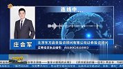 大盘维持震荡格局 向上格局可以期待？
