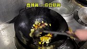 分享一道非常好吃的泥鳅做法，香辣爽口，赶紧进来学习吧