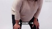 26岁姑娘患上“死臀综合征”，臀部松垮腰痛难忍：长期加班久坐惹的祸