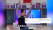 嗨爆全场！95后班主任爆改女团舞为高三学生减压